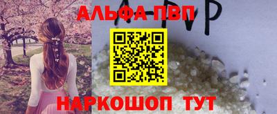 кокаин VHQ Волжский