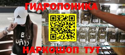 марки lsd Волгодонск