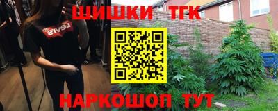 марки nbome Волжский