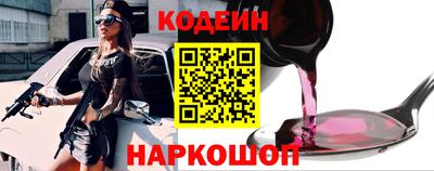 марки lsd Волгодонск