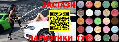 метамфетамин Волжск