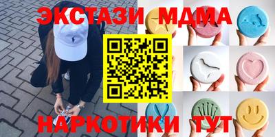 кокаин VHQ Волжский