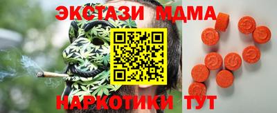 кокаин VHQ Волжский