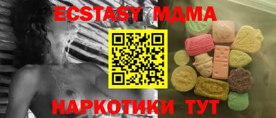 дмт Волгодонск