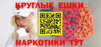 дмт Волгодонск