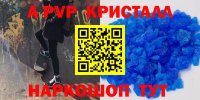 кокаин VHQ Волжский