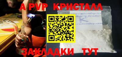 метамфетамин Волжск