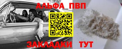 дмт Волгодонск