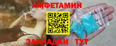 метамфетамин Волжск