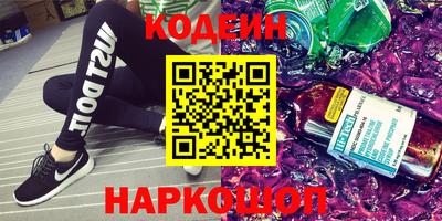 метамфетамин Волжск