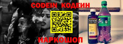 метамфетамин Волжск