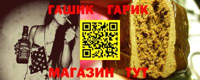 метамфетамин Волжск