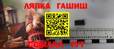 марки lsd Волгодонск