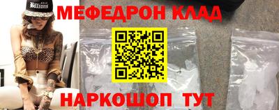 метамфетамин Волжск