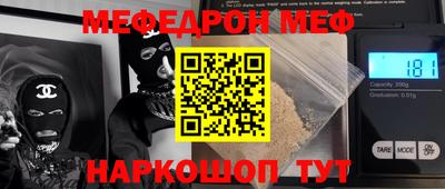 марки lsd Волгодонск