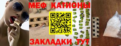 кокаин VHQ Волжский