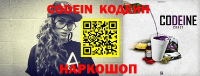 марки lsd Волгодонск