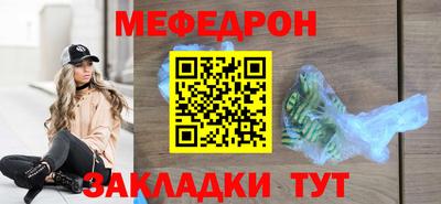 марки nbome Волжский