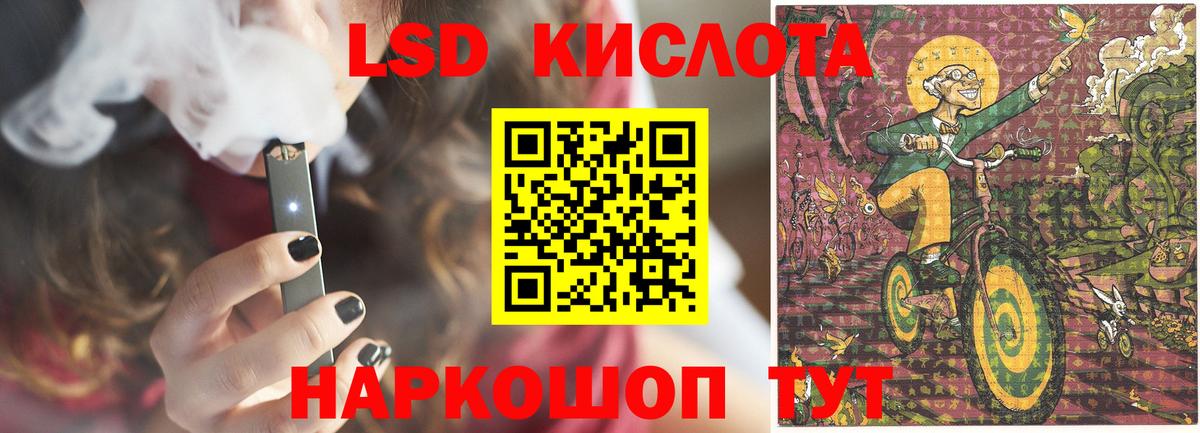 ЛСД экстази ecstasy  LSD-25 экстази  Долгопрудный  Вход с VPN 