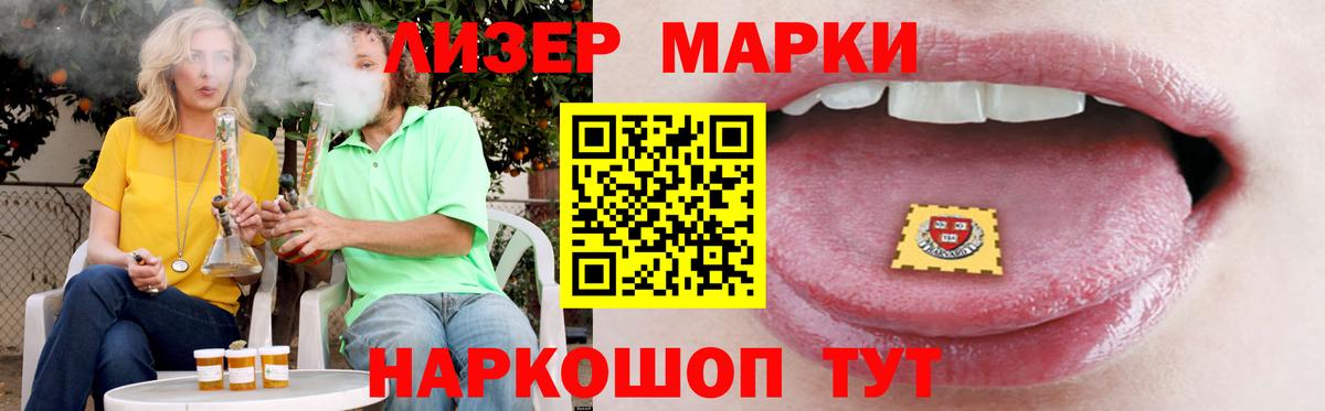 Лсд 25 экстази ecstasy Долгопрудный