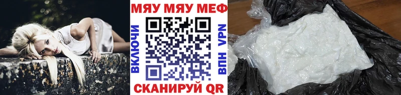 Меф мука  купить наркотик  Долгопрудный 