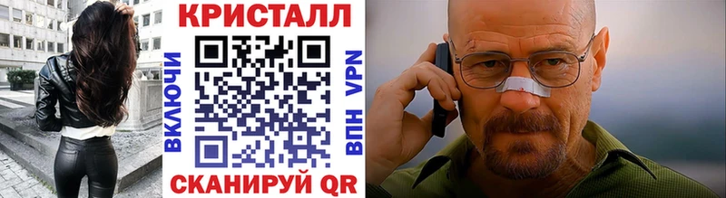 Метамфетамин витя  сайты даркнета официальный сайт  Долгопрудный 