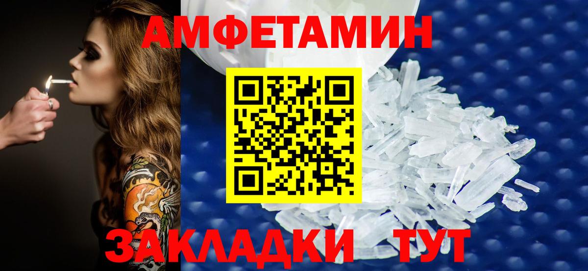 Метамфетамин витя  Долгопрудный  Метамфетамин витя 