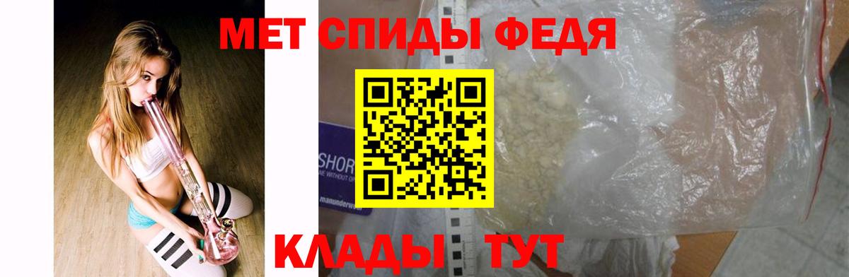 МЕТАМФЕТАМИН винт  Вход с VPN  Долгопрудный 