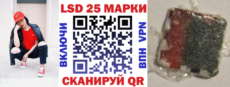 Марки N-bome 1,8мг Долгопрудный
