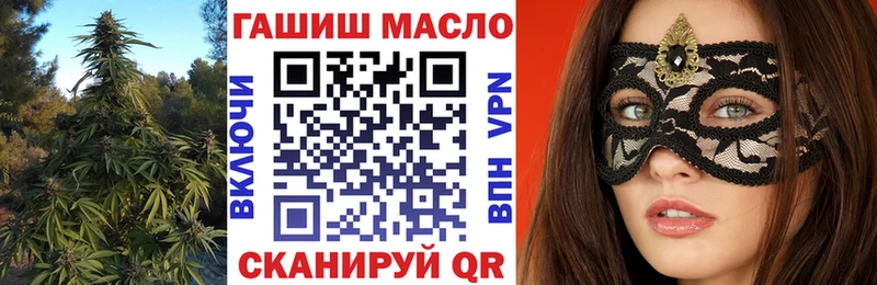 ТГК вейп  кракен ссылки  Долгопрудный  где купить  