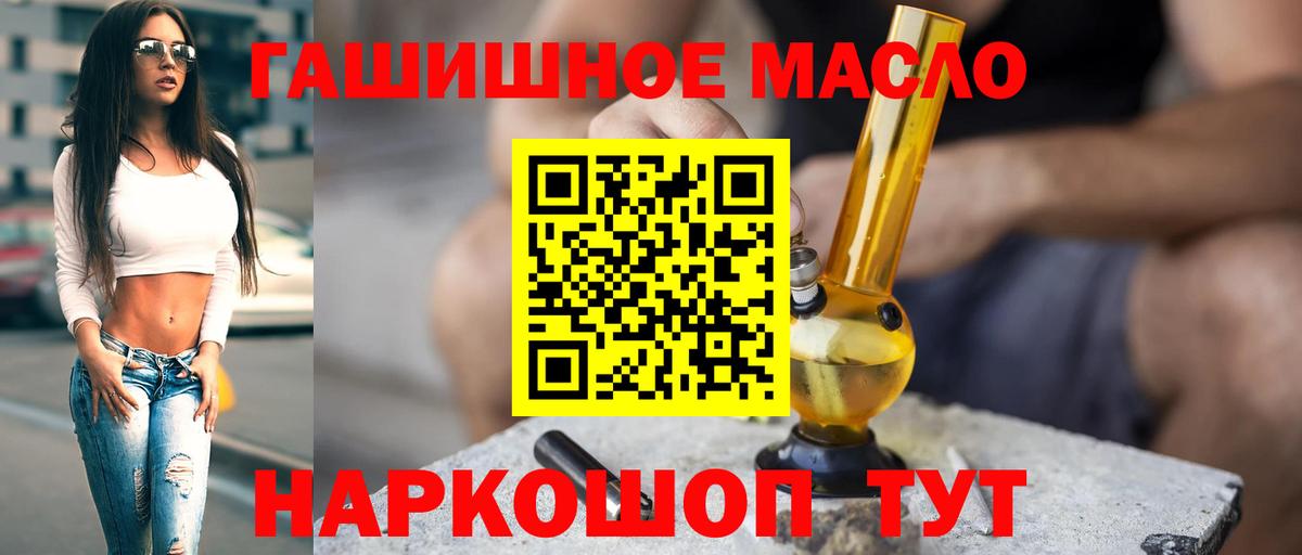 Меф кристаллы  A-PVP СОЛЬ   Марихуана  Долгопрудный  Мефедрон   МЕТ  Экстази  ГАШ  МДМА  КОКАИН  Наркошоп  НБОМе 