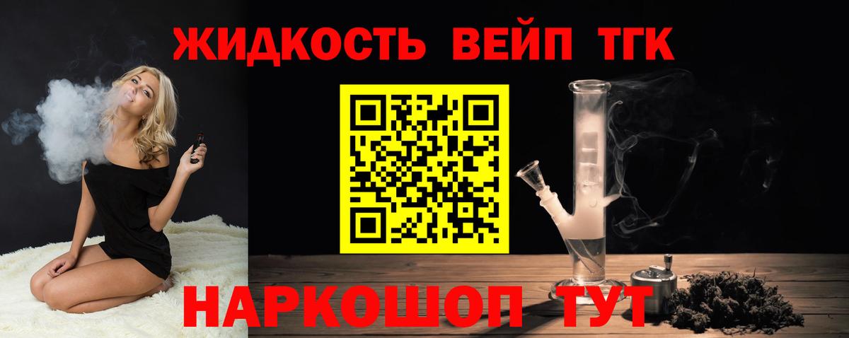 Cocaine  Вход с VPN  Долгопрудный  Гашиш  Меф  
