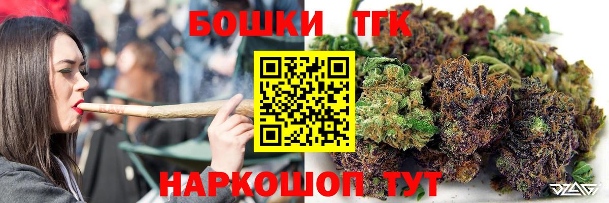 Канабис Ganja  Марихуана SATIVA & INDICA  Долгопрудный  Бошки марихуана гибрид  Бошки Шишки Bruce Banner 