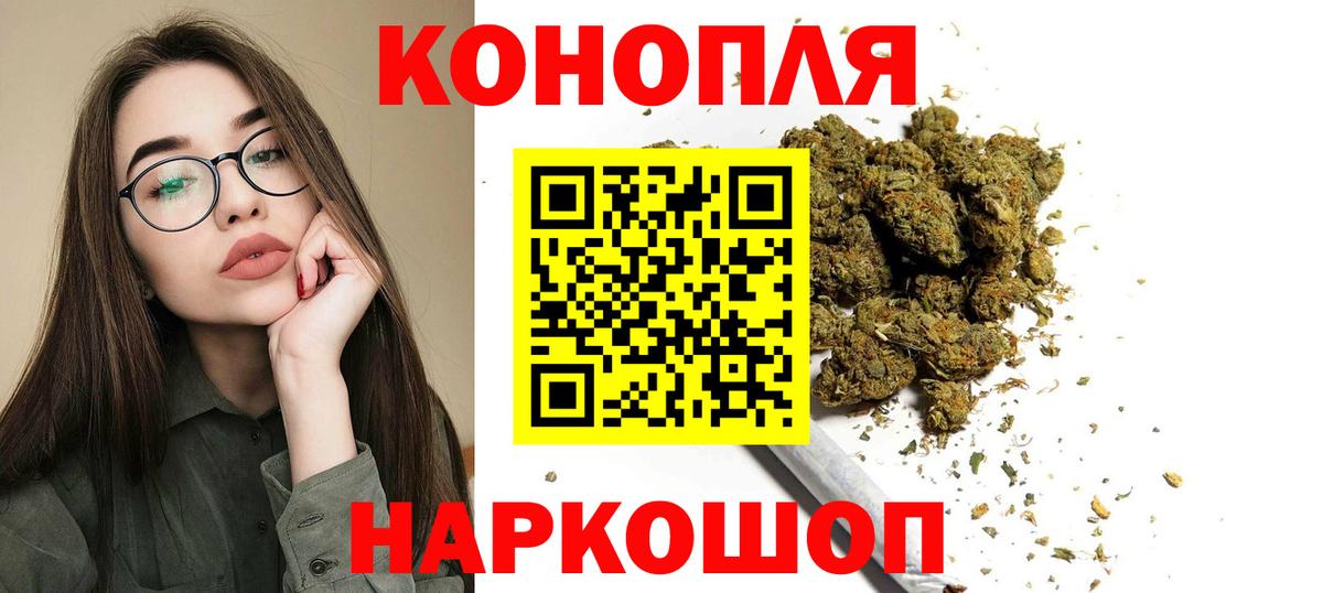 Бошки Шишки LSD WEED Долгопрудный