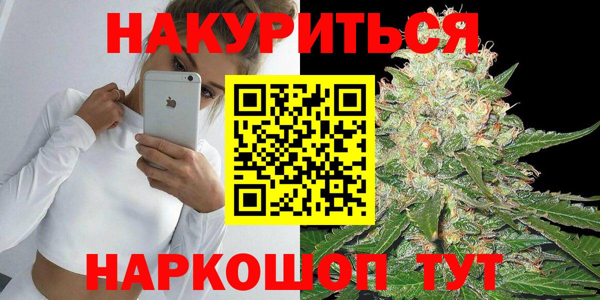 Бошки марихуана Amnesia  Вход с VPN  Конопля планчик  Каннабис гибрид  Долгопрудный 